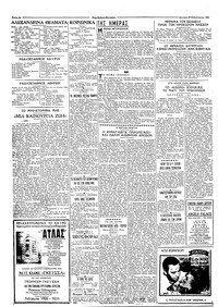 Σελίδα 2 / 4