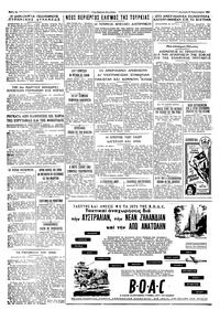 Σελίδα 4 / 4