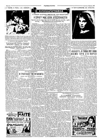 Σελίδα 4 / 8