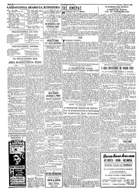 Σελίδα 2 / 4