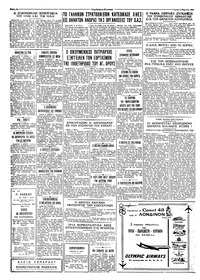 Σελίδα 4 / 4