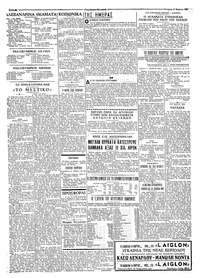 Σελίδα 2 / 4