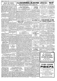 Σελίδα 3 / 4