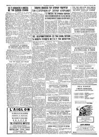 Σελίδα 8 / 8