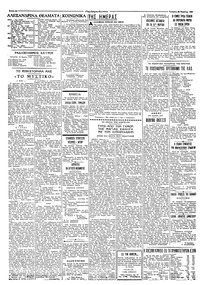 Σελίδα 2 / 4