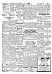Σελίδα 2 / 4