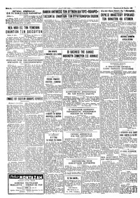 Σελίδα 4 / 4