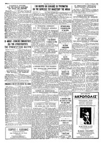 Σελίδα 4 / 4