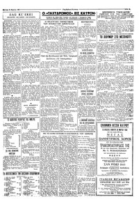 Σελίδα 5 / 6