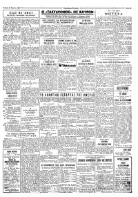 Σελίδα 3 / 4
