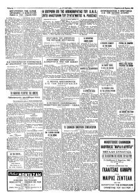 Σελίδα 4 / 4