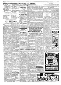 Σελίδα 2 / 4