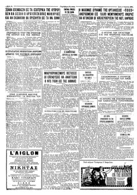 Σελίδα 4 / 4