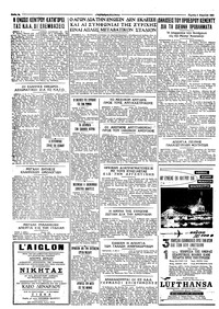 Σελίδα 4 / 4