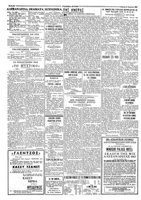 Σελίδα 2 / 4