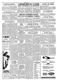 Σελίδα 8 / 8