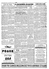 Σελίδα 3 / 4