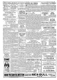 Σελίδα 2 / 4