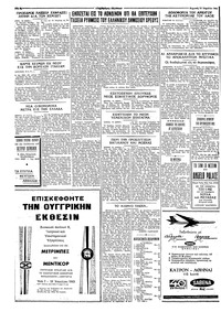 Σελίδα 8 / 8