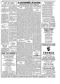 Σελίδα 7 / 8