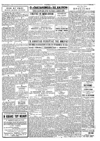 Σελίδα 3 / 4