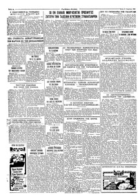 Σελίδα 4 / 4