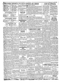Σελίδα 2 / 4
