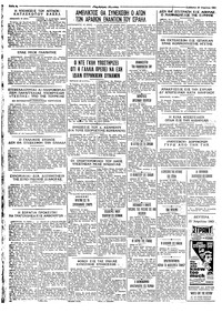 Σελίδα 4 / 4