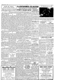 Σελίδα 3 / 4