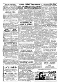 Σελίδα 4 / 4