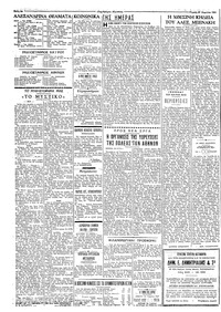 Σελίδα 2 / 4