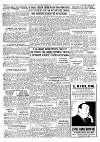 Σελίδα 4 / 4
