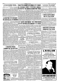 Σελίδα 4 / 4