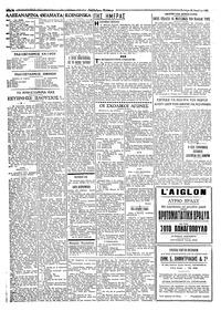 Σελίδα 2 / 4