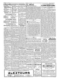 Σελίδα 2 / 4