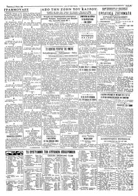 Σελίδα 3 / 4