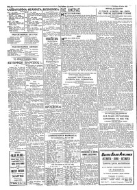 Σελίδα 2 / 4