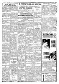 Σελίδα 3 / 4