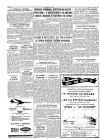 Σελίδα 8 / 8