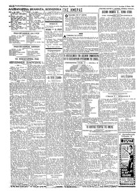 Σελίδα 2 / 4