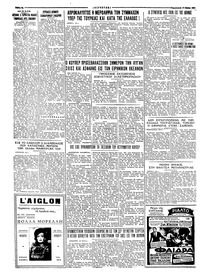 Σελίδα 4 / 4