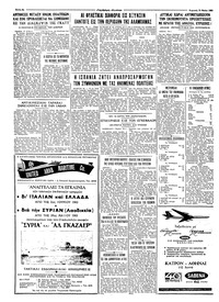 Σελίδα 8 / 8