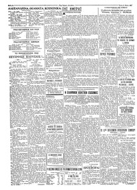 Σελίδα 2 / 4