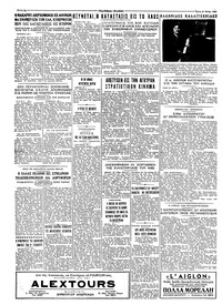 Σελίδα 4 / 4