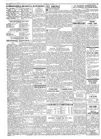 Σελίδα 2 / 4