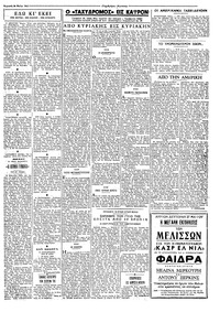 Σελίδα 7 / 8