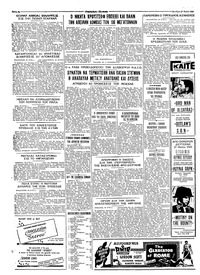 Σελίδα 4 / 4