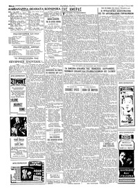 Σελίδα 2 / 4