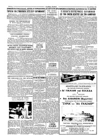 Σελίδα 4 / 4