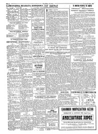 Σελίδα 2 / 4